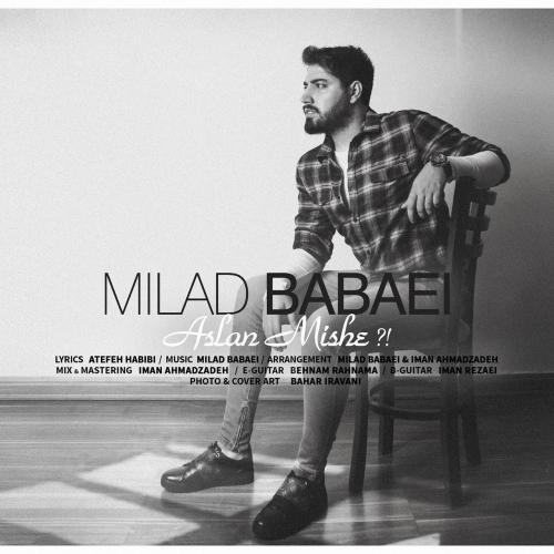 میلاد بابایی - اصلا میشه